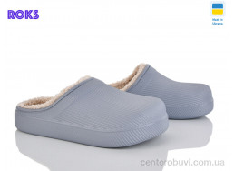 Сабо Roks