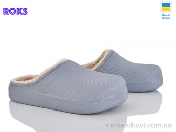 Сабо Roks