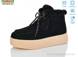 Ботинки HENGJI-ELENA