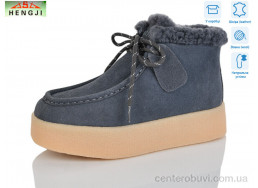 Ботинки HENGJI-ELENA
