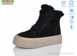 Ботинки HENGJI-ELENA