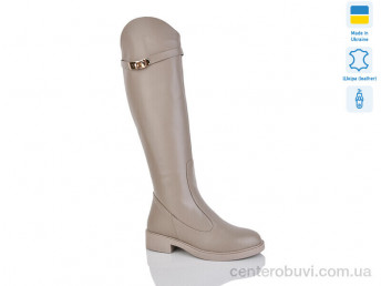 Сапоги Sali