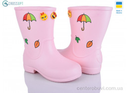 Сапоги из пены CROSSOPT