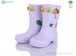 Сапоги из пены CROSSOPT