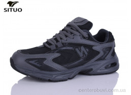 Кроссовки Situo