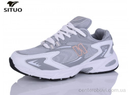 Кроссовки Situo