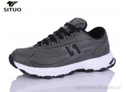 Кроссовки Situo