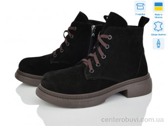 Ботинки Ailinda