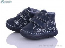 Пинетки CROSSOPT