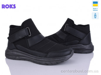Ботинки Roks