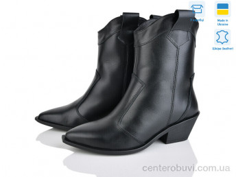 Ботинки Ailinda