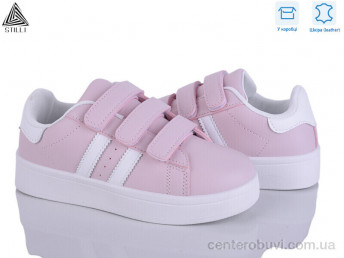 Кроссовки STILLI KIDS
