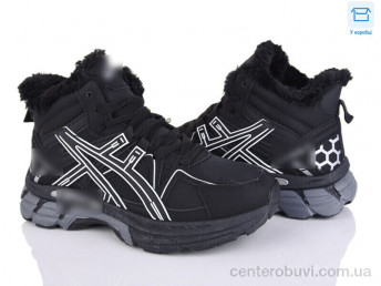 Кроссовки Xifa kids