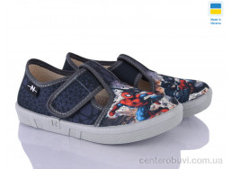 Тапки Цветик