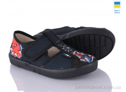 Тапки Цветик