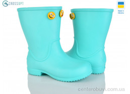 Сапоги из пены CROSSOPT