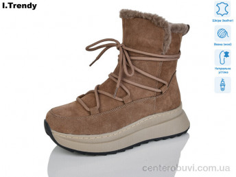 Ботинки Trendy