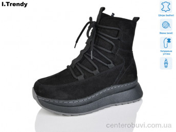 Ботинки Trendy