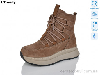 Ботинки Trendy