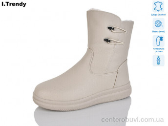 Ботинки Trendy