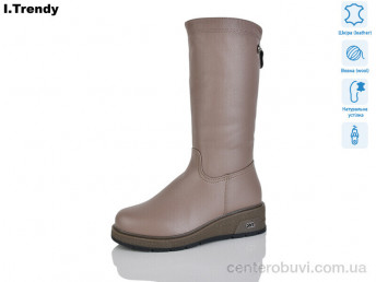 Сапоги Trendy