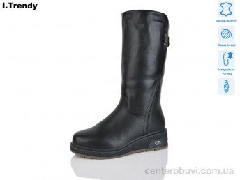 Сапоги Trendy