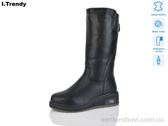 Сапоги Trendy