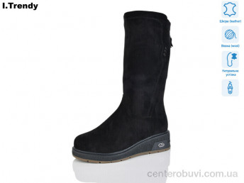 Сапоги Trendy