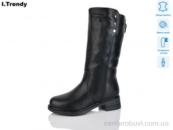 Сапоги Trendy