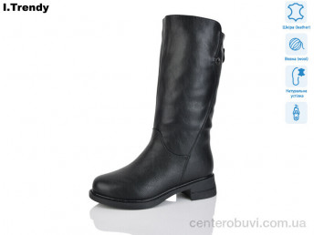 Сапоги Trendy