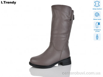 Сапоги Trendy