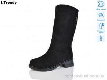 Сапоги Trendy