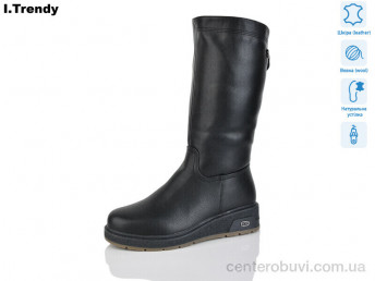 Сапоги Trendy