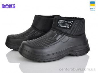 Сапоги из пены Roks