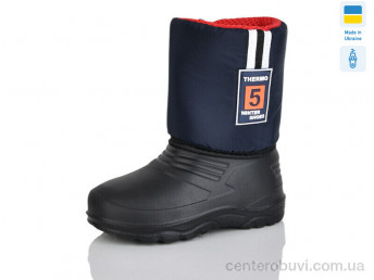 Сапоги из пены Lot Shoes