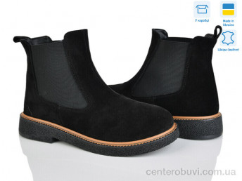 Ботинки Ailinda