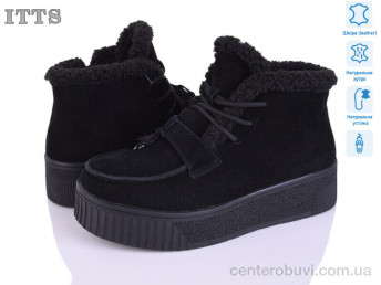 Ботинки ITTS