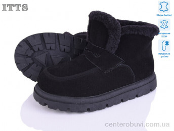 Ботинки ITTS