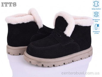 Ботинки ITTS