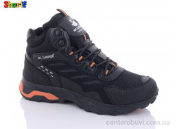 Ботинки Sharif