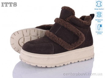 Ботинки ITTS
