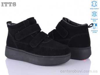 Ботинки ITTS