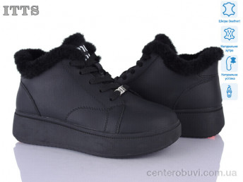 Ботинки ITTS