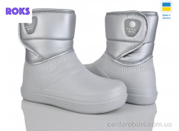 Галоши Roks