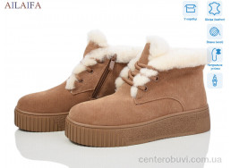 Ботинки Ailaifa