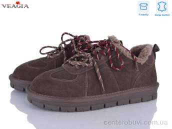 Кроссовки Veagia-ADA