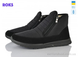 Дутики Roks