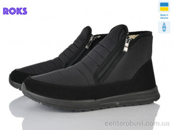 Дутики Roks