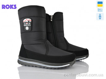 Дутики Roks