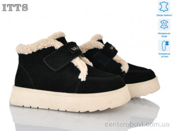 Ботинки ITTS